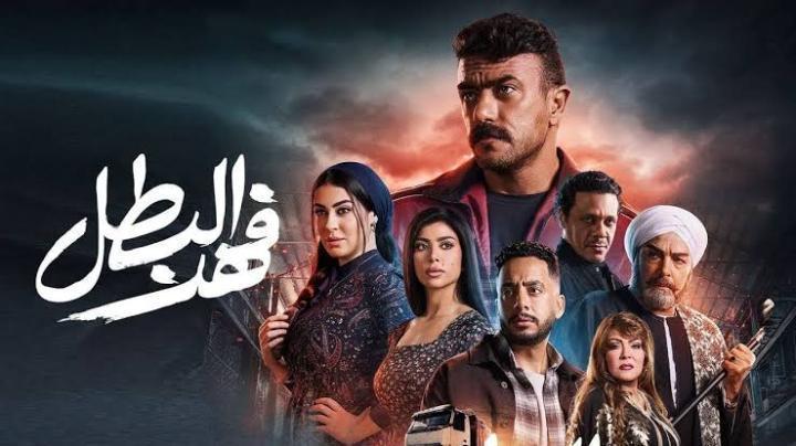 مسلسل فهد البطل الحلقة 25 الخامسة والعشرون ايجي بست