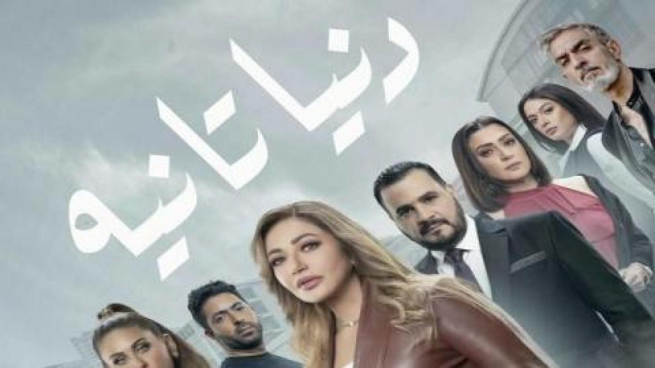 مسلسل دنيا تانية الحلقة 17 السابعة عشر