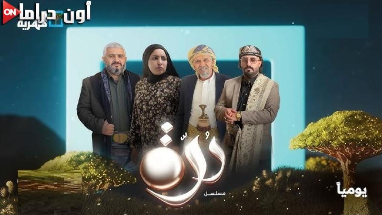 مسلسل درة الحلقة 24 الرابعة والعشرون