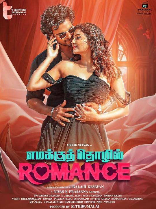 فيلم Emakku Thozhil Romance 2024 مترجم اون لاين