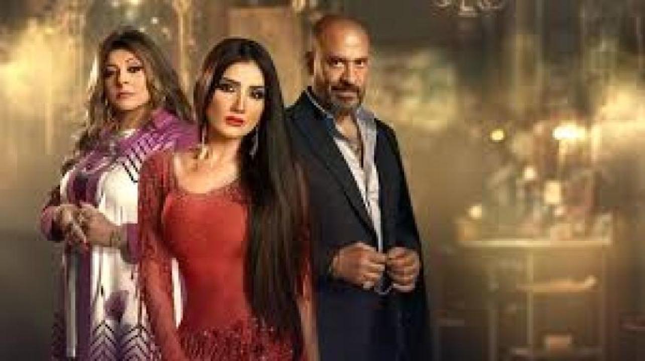 مسلسل اش اش الحلقة 4 الرابعة